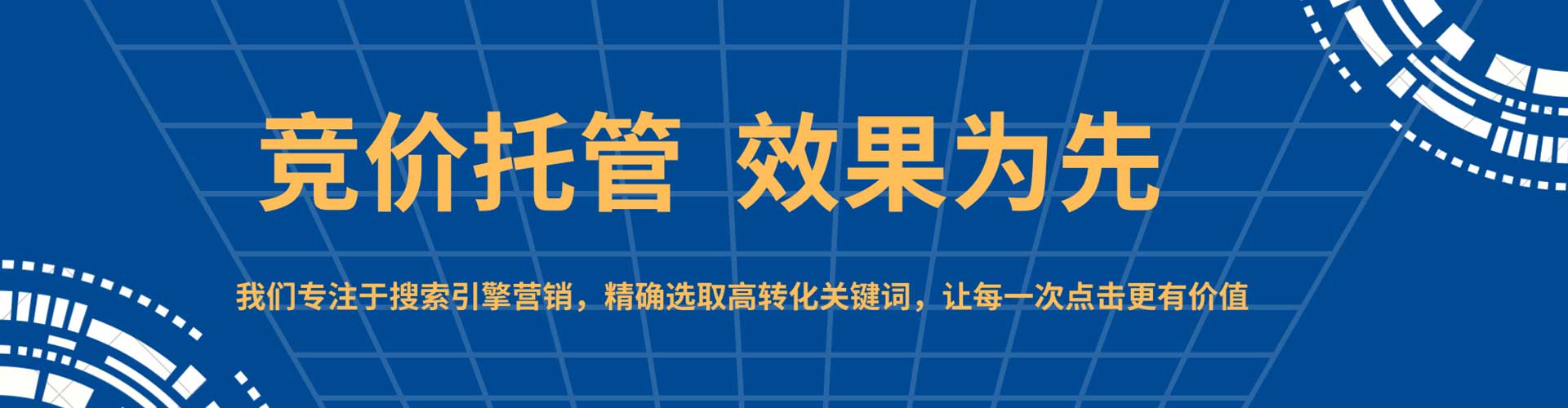 萍乡百度如何推广