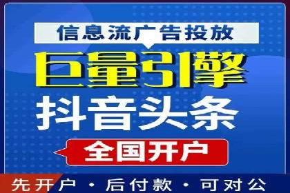 sem托管服务案例：如何实现广告投放精准定位