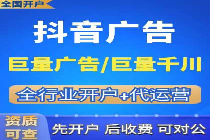 百度竞价代运营公司成功案例：从零到一的营销奇迹