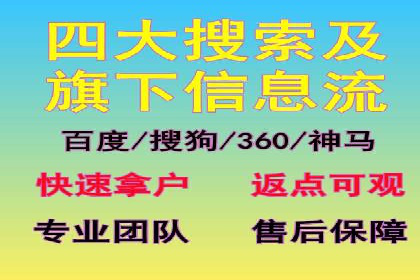 百度推广代运营的精准营销策略探讨