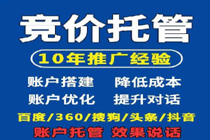 信息流开户返点案例分享：如何轻松赚取高额返利