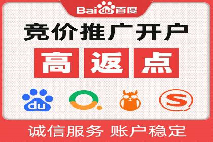 百度广告推广案例：如何用最低预算获得最大效果
