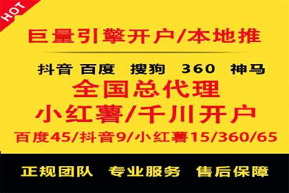 SEM网络推广案例：从零到百万流量攻略